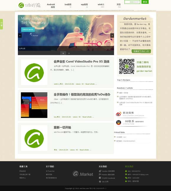 香港6合开奖结果开奖记录2024今天 充分还原年代感 刑侦剧《雪迷宫》拍出东北味